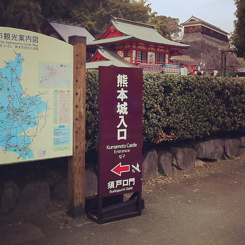 城がちかいな