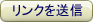 kcpAppSendButton