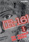 Rー16 1 (アッパーズKC)