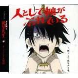 商品の詳細