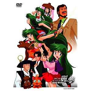 ドリームハンター麗夢 DVD-BOX 1