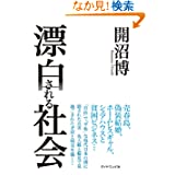 商品の詳細