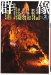 群像 2008年 02月号 [雑誌]