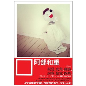□ しかく