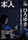{l vol.09