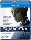 エクス・マキナ ブルーレイ+DVDセット [Blu-ray]