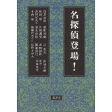 商品の詳細