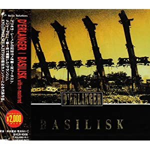 BASILISK