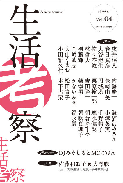 f:id:fiddle-stick:20130315203528j:image f:id:fiddle-stick:20130315203528j:image