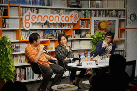 【さやわか×東浩紀×海猫沢めろん鼎談】「10年代の状況とコンテンツ」