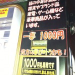 ta 007